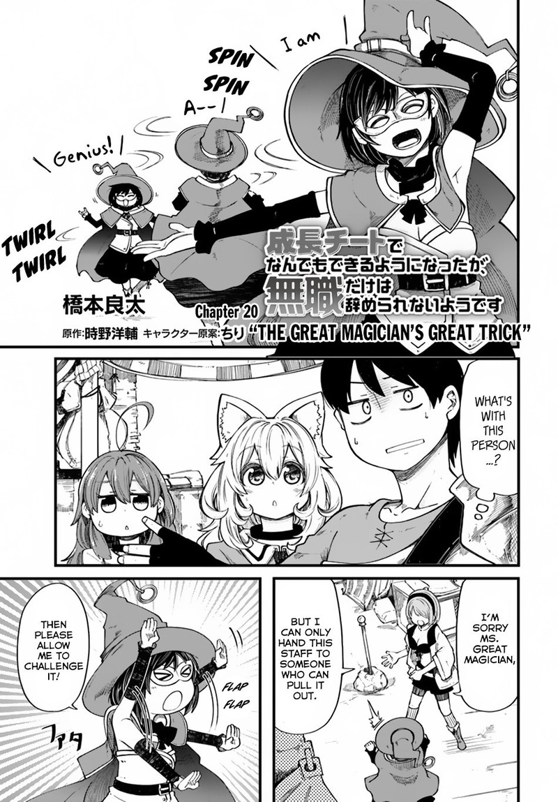 Seichou Cheat De Nandemo Dekiru You Ni Natta Ga Mushoku Dake Wa Yamerarenai You Desu 20a 1