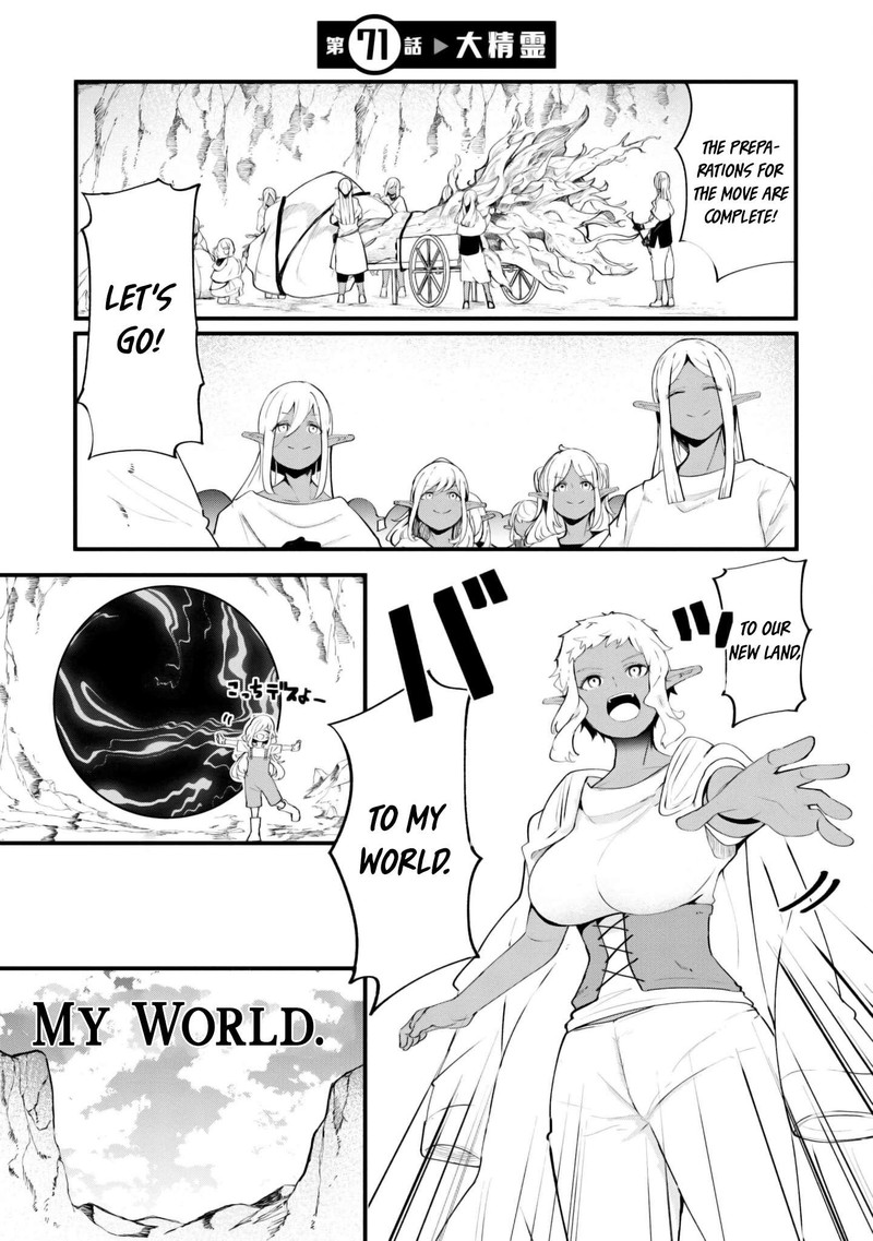 Seichou Cheat De Nandemo Dekiru You Ni Natta Ga Mushoku Dake Wa Yamerarenai You Desu 71 1