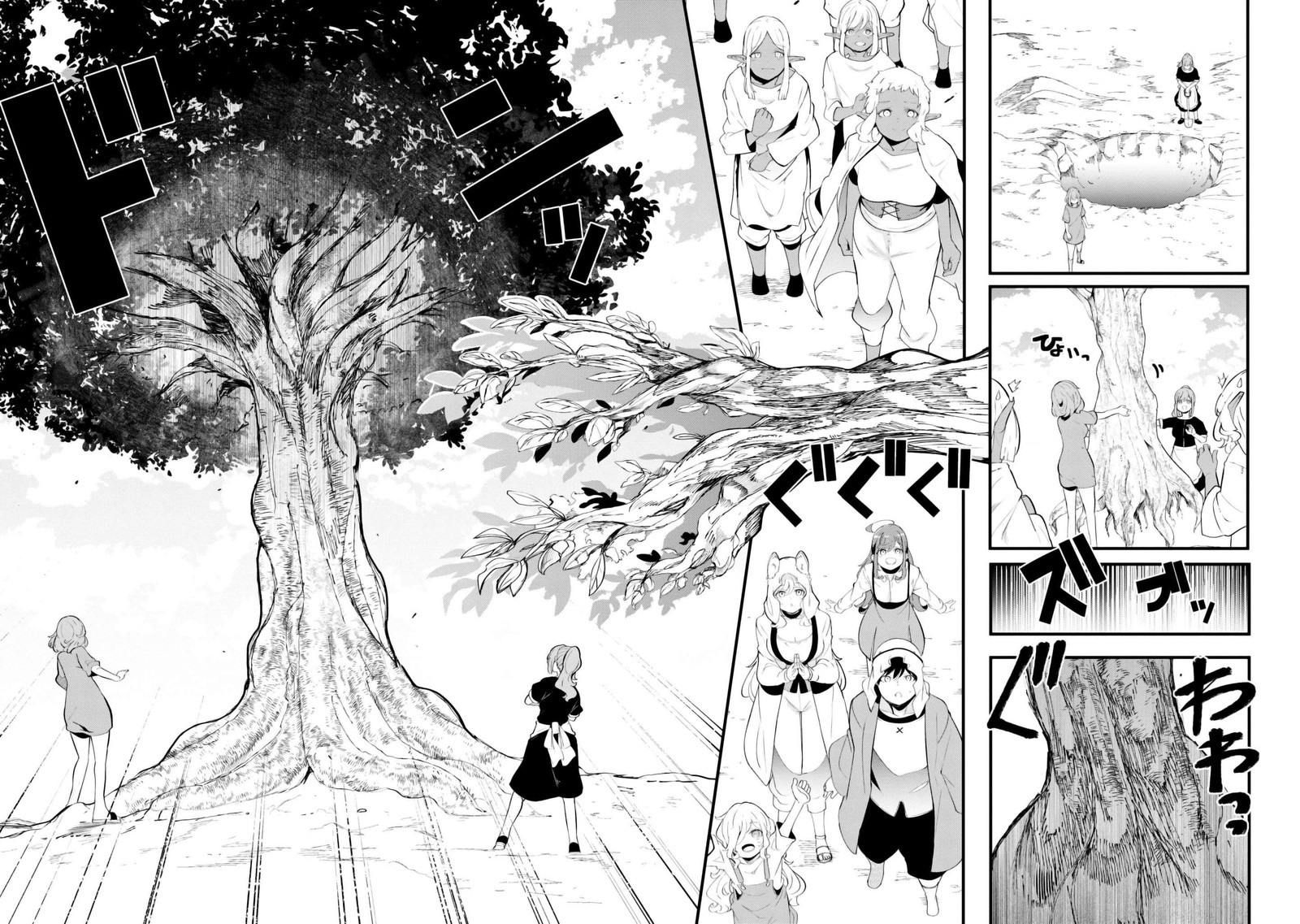 Seichou Cheat De Nandemo Dekiru You Ni Natta Ga Mushoku Dake Wa Yamerarenai You Desu 71 2