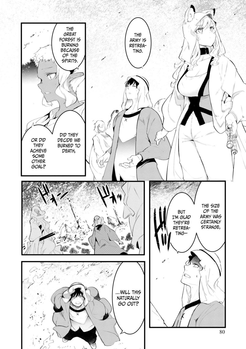 Seichou Cheat De Nandemo Dekiru You Ni Natta Ga Mushoku Dake Wa Yamerarenai You Desu 71 27