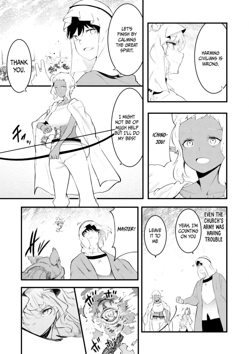 Seichou Cheat De Nandemo Dekiru You Ni Natta Ga Mushoku Dake Wa Yamerarenai You Desu 71 30