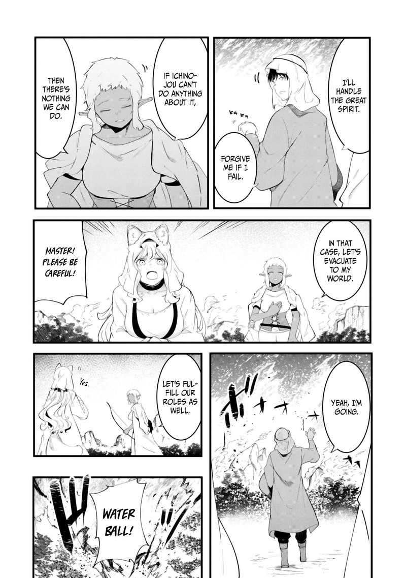 Seichou Cheat De Nandemo Dekiru You Ni Natta Ga Mushoku Dake Wa Yamerarenai You Desu 71 34