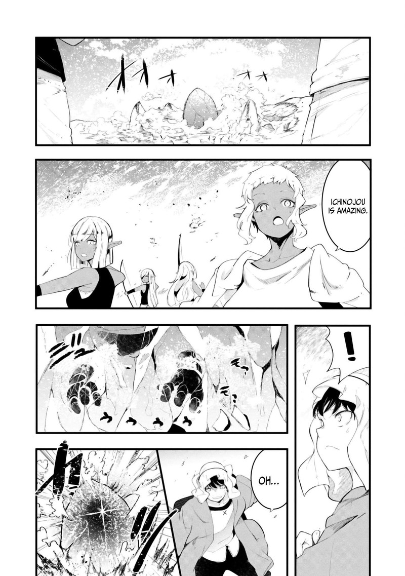 Seichou Cheat De Nandemo Dekiru You Ni Natta Ga Mushoku Dake Wa Yamerarenai You Desu 71 41