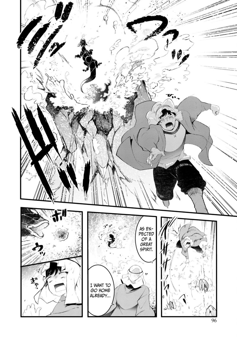 Seichou Cheat De Nandemo Dekiru You Ni Natta Ga Mushoku Dake Wa Yamerarenai You Desu 71 42
