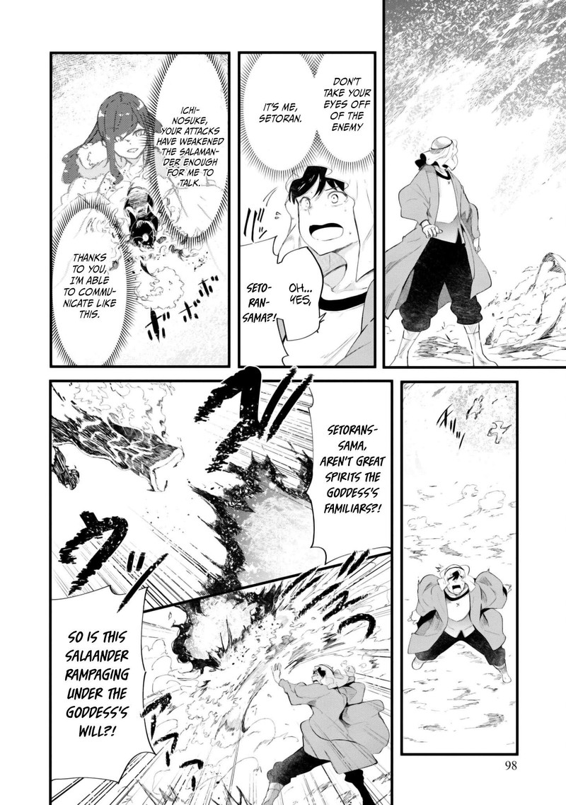 Seichou Cheat De Nandemo Dekiru You Ni Natta Ga Mushoku Dake Wa Yamerarenai You Desu 71 44