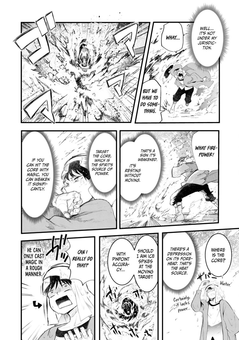 Seichou Cheat De Nandemo Dekiru You Ni Natta Ga Mushoku Dake Wa Yamerarenai You Desu 71 46
