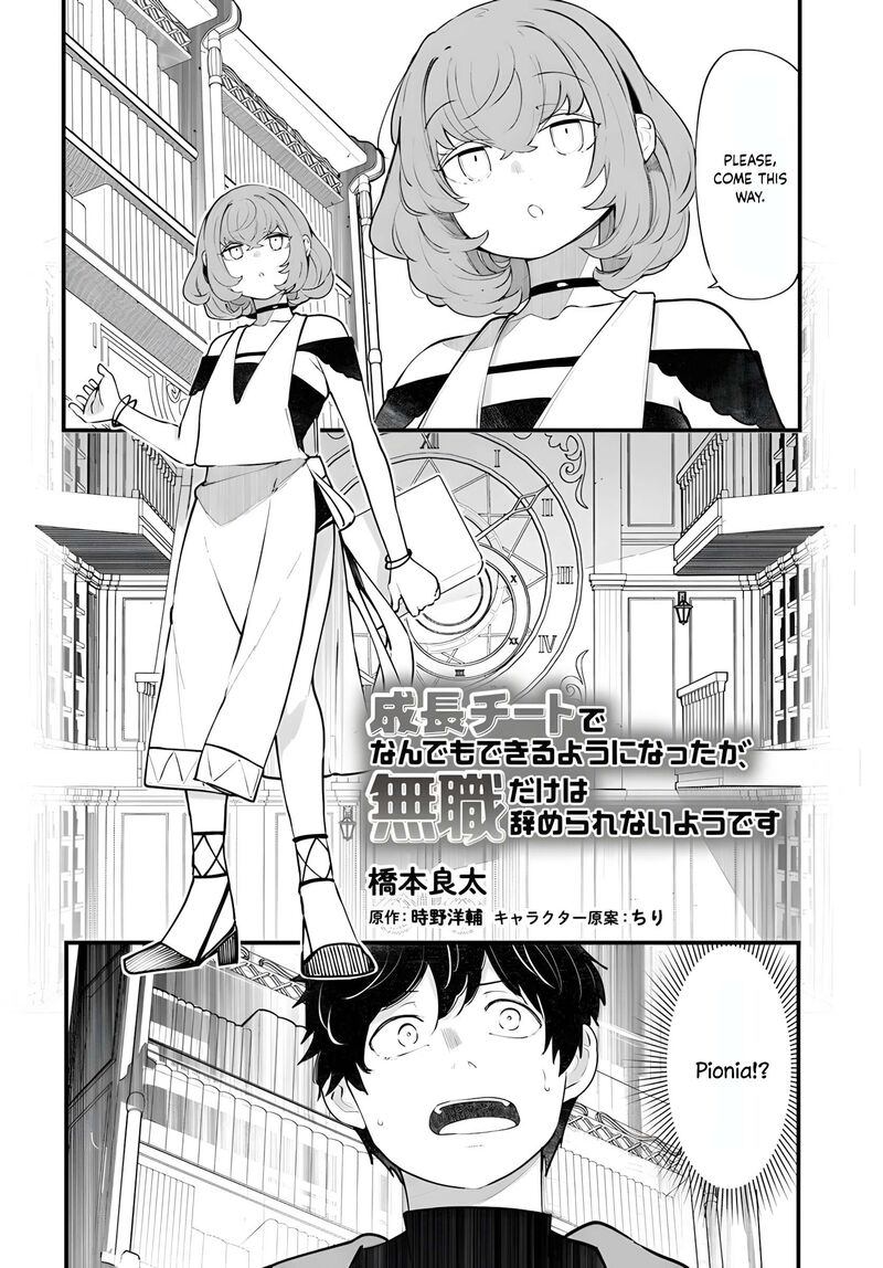 Seichou Cheat De Nandemo Dekiru You Ni Natta Ga Mushoku Dake Wa Yamerarenai You Desu 98 3