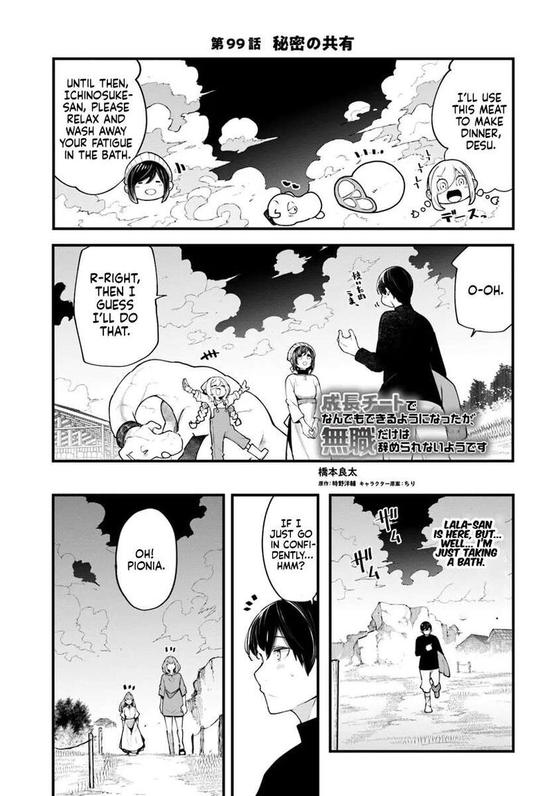 Seichou Cheat De Nandemo Dekiru You Ni Natta Ga Mushoku Dake Wa Yamerarenai You Desu 99 2
