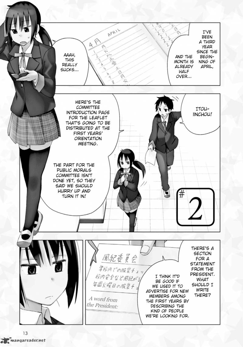 Seifuku Aventure Chemical Reaction Of High School Students 2 2