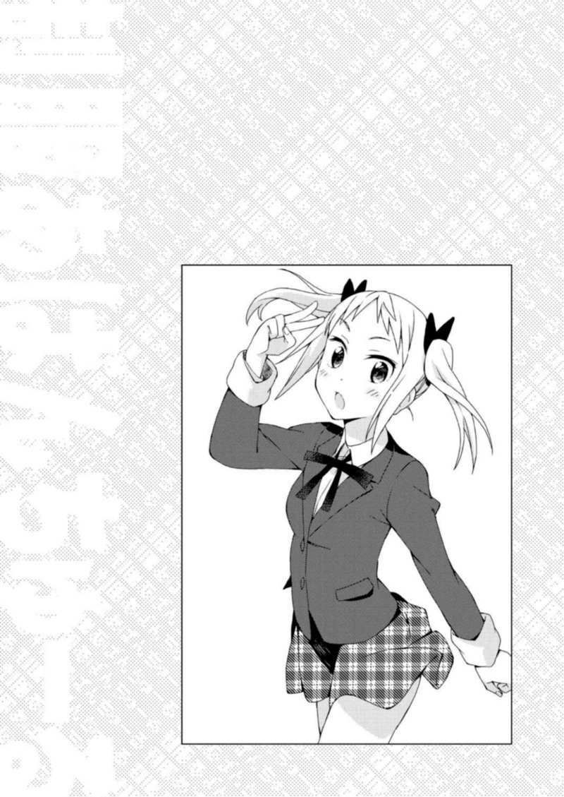 Seifuku Aventure Chemical Reaction Of High School Students 24 1