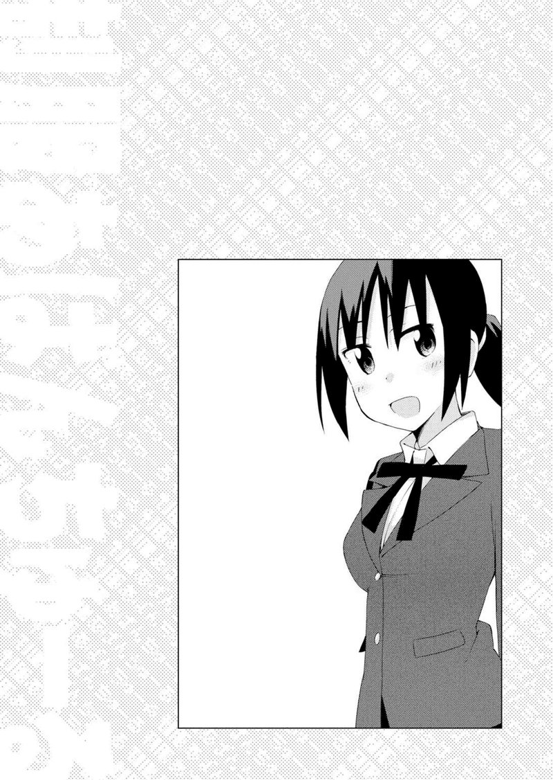 Seifuku Aventure Chemical Reaction Of High School Students 27 1