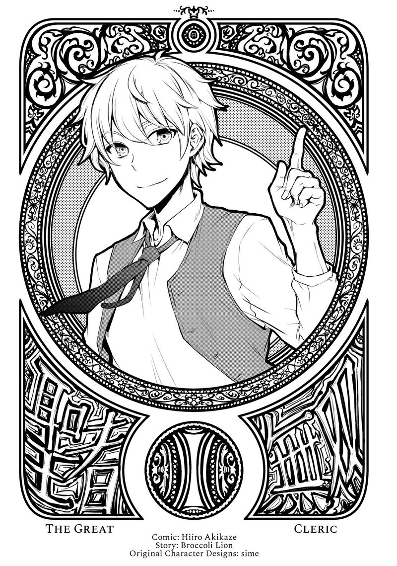 Seija Musou SararIIman Isekai De Ikinokoru Tame Ni Ayumu Michi 1 2