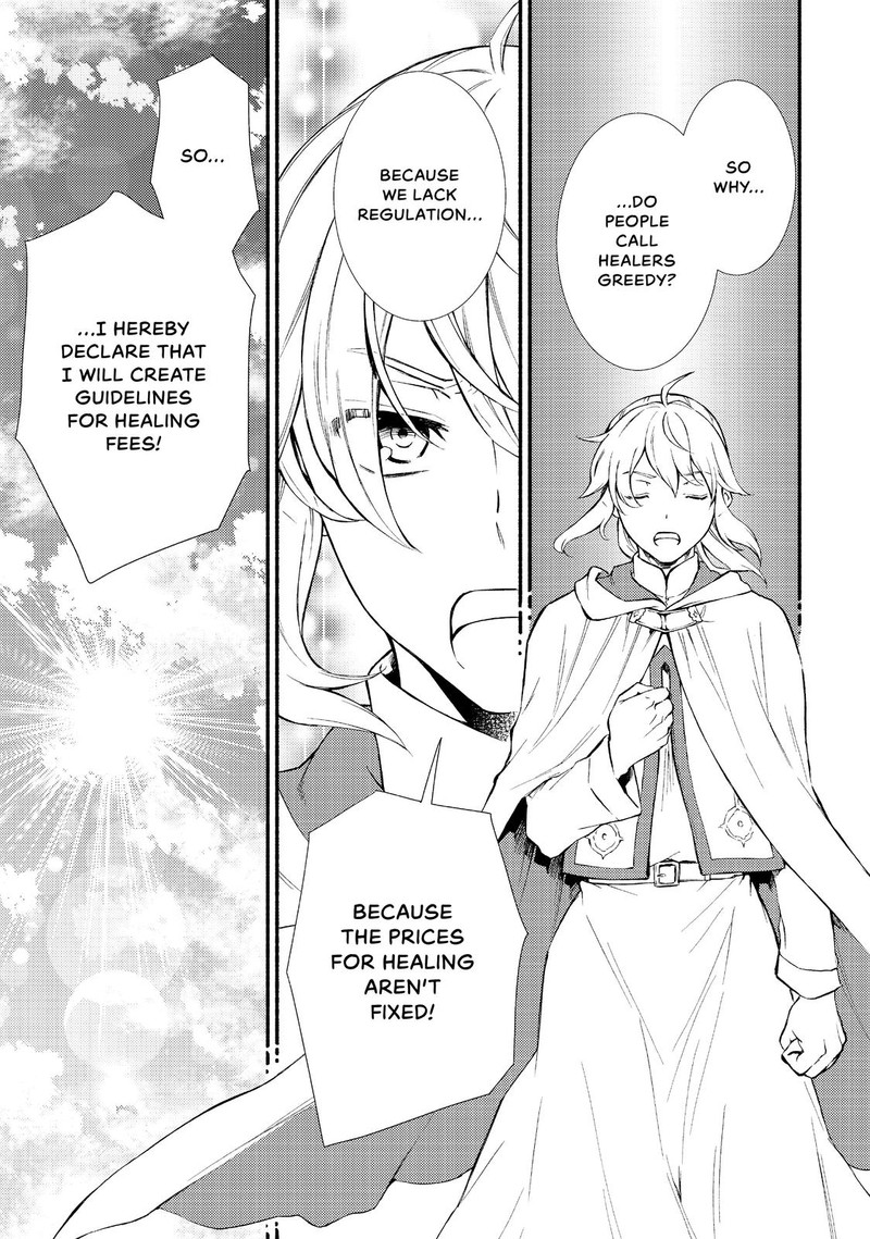 Seija Musou SararIIman Isekai De Ikinokoru Tame Ni Ayumu Michi 34 23