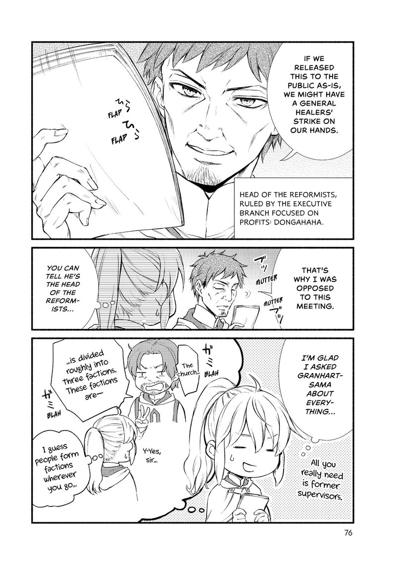 Seija Musou SararIIman Isekai De Ikinokoru Tame Ni Ayumu Michi 35 12