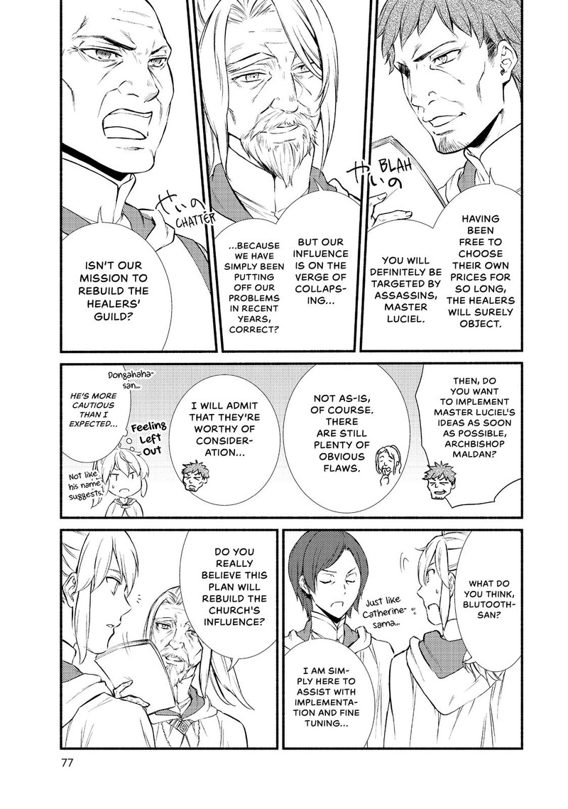 Seija Musou SararIIman Isekai De Ikinokoru Tame Ni Ayumu Michi 35 13