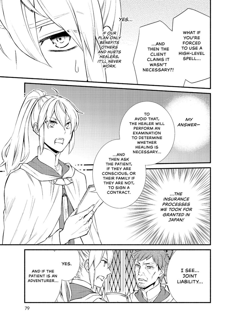 Seija Musou SararIIman Isekai De Ikinokoru Tame Ni Ayumu Michi 35 15