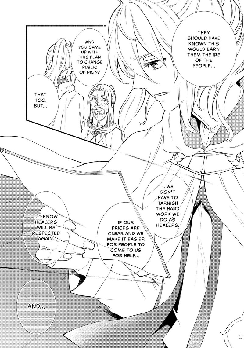 Seija Musou SararIIman Isekai De Ikinokoru Tame Ni Ayumu Michi 35 21