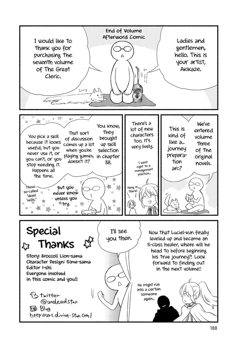 Seija Musou SararIIman Isekai De Ikinokoru Tame Ni Ayumu Michi 38 30