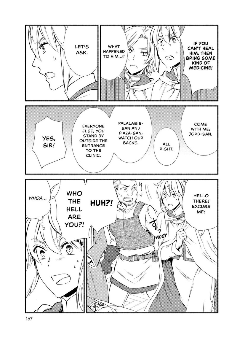 Seija Musou SararIIman Isekai De Ikinokoru Tame Ni Ayumu Michi 44 13