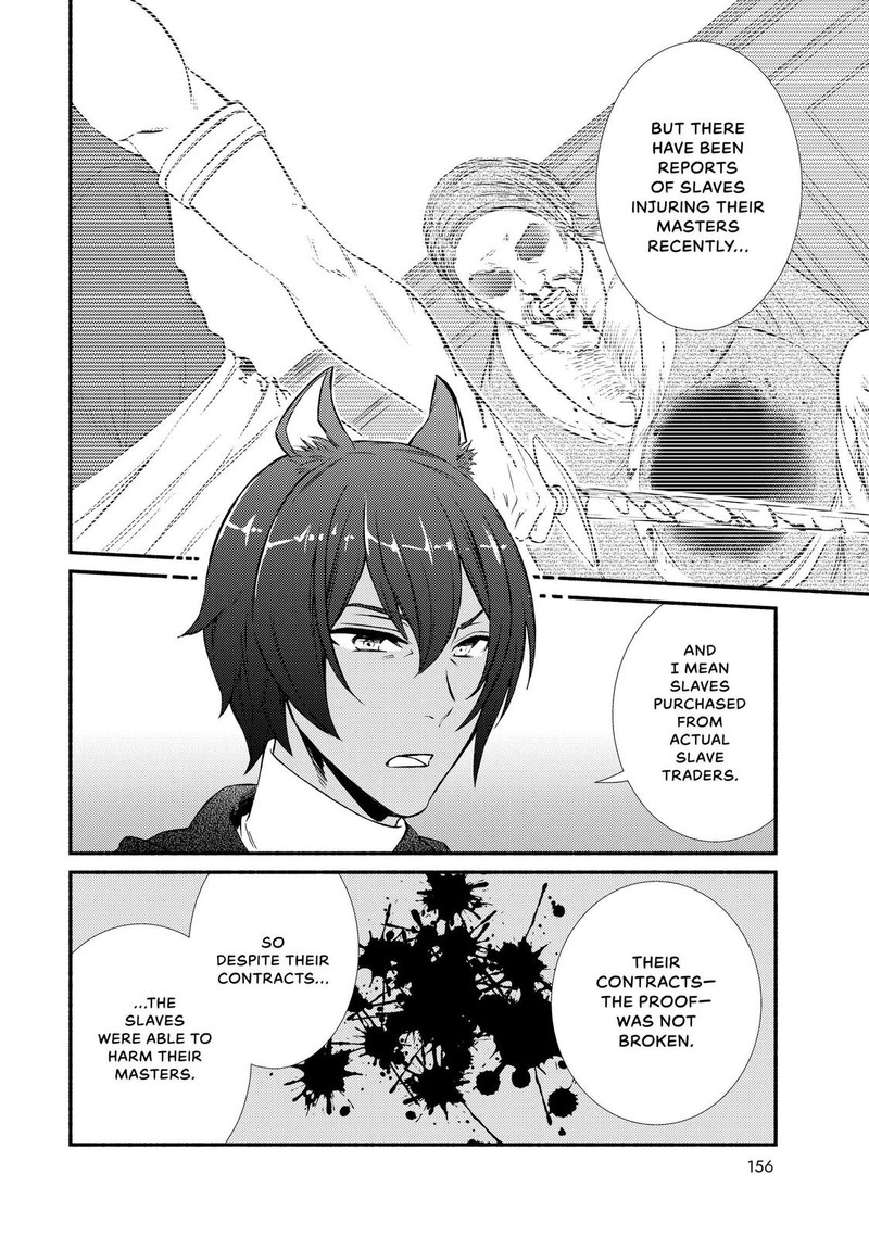 Seija Musou SararIIman Isekai De Ikinokoru Tame Ni Ayumu Michi 44 2