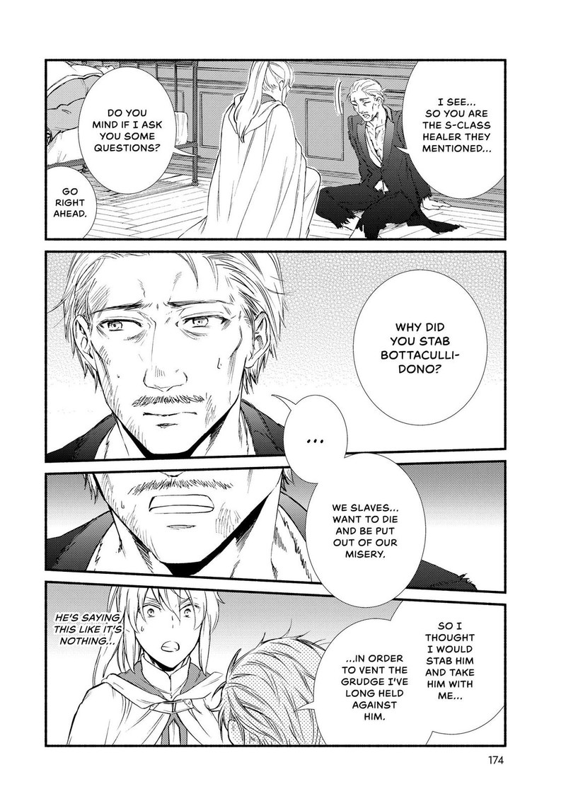 Seija Musou SararIIman Isekai De Ikinokoru Tame Ni Ayumu Michi 44 20