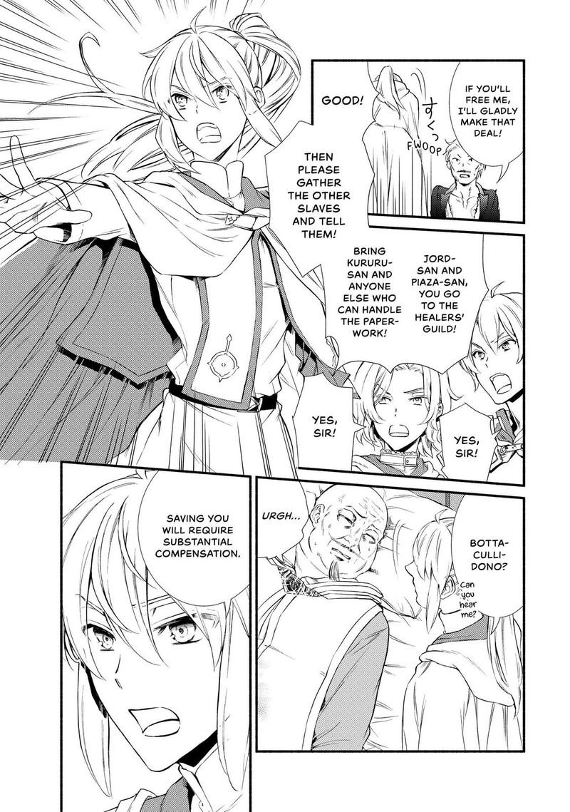 Seija Musou SararIIman Isekai De Ikinokoru Tame Ni Ayumu Michi 44 27