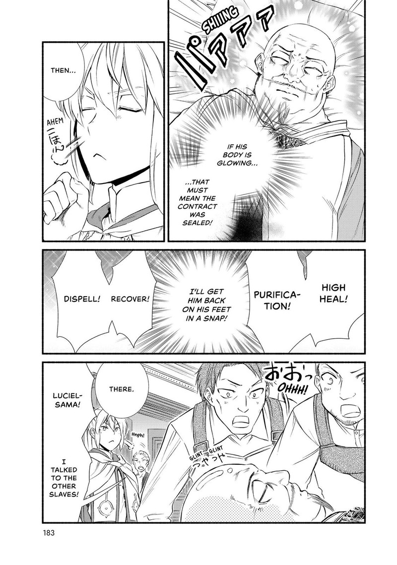 Seija Musou SararIIman Isekai De Ikinokoru Tame Ni Ayumu Michi 44 29