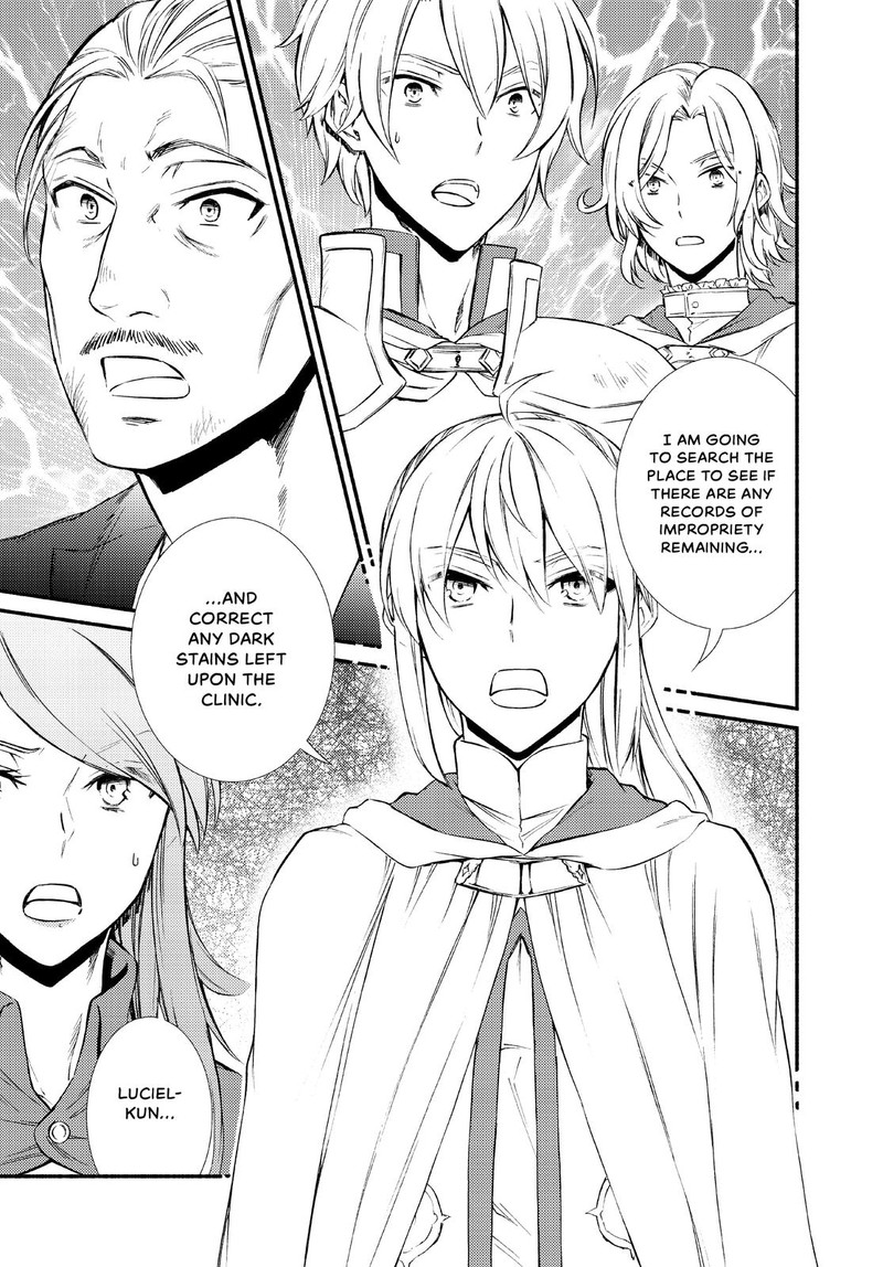 Seija Musou SararIIman Isekai De Ikinokoru Tame Ni Ayumu Michi 45 11