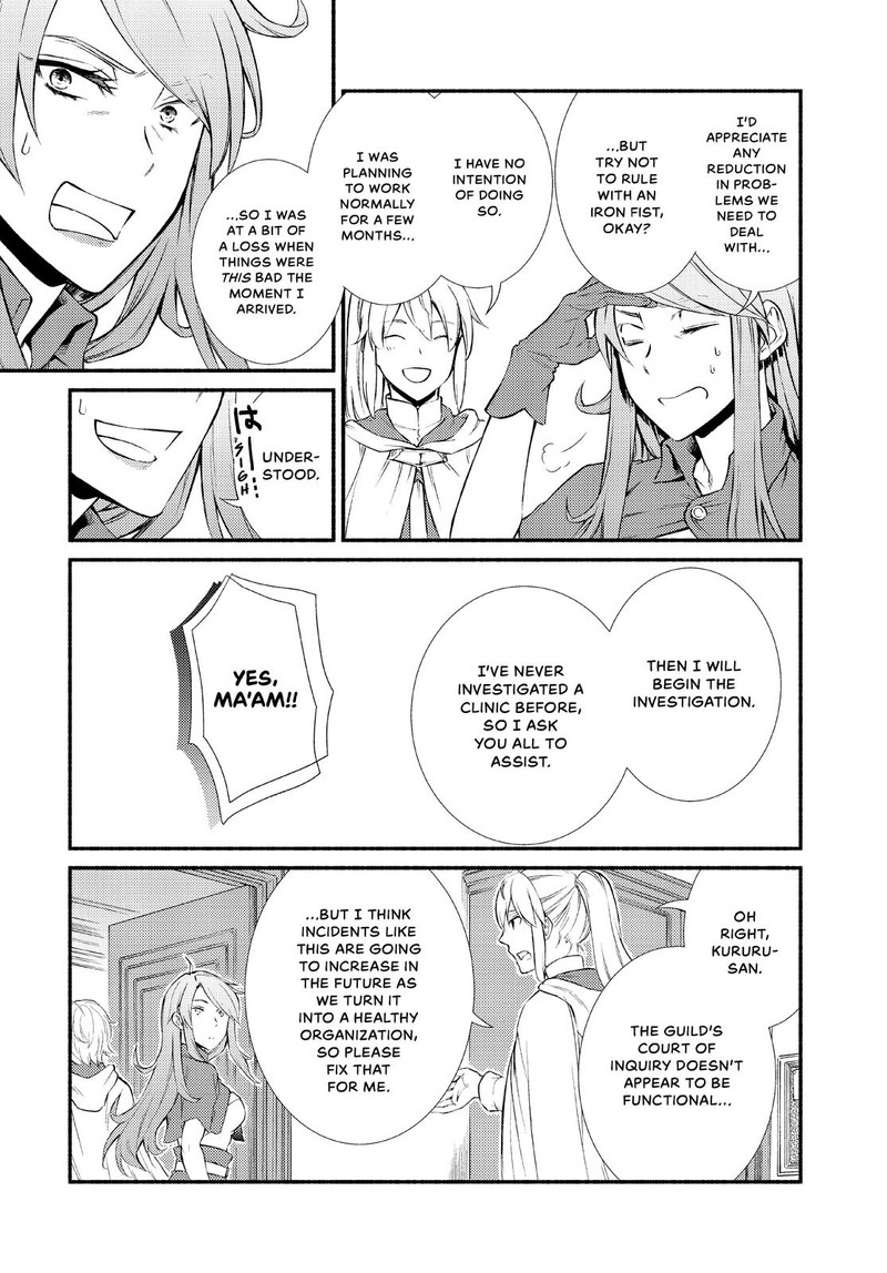 Seija Musou SararIIman Isekai De Ikinokoru Tame Ni Ayumu Michi 45 13