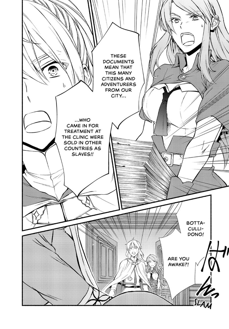 Seija Musou SararIIman Isekai De Ikinokoru Tame Ni Ayumu Michi 45 16