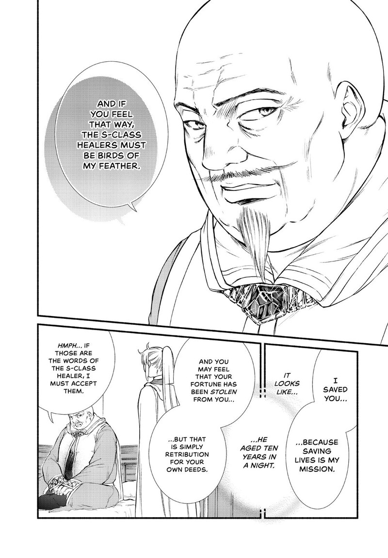 Seija Musou SararIIman Isekai De Ikinokoru Tame Ni Ayumu Michi 45 18