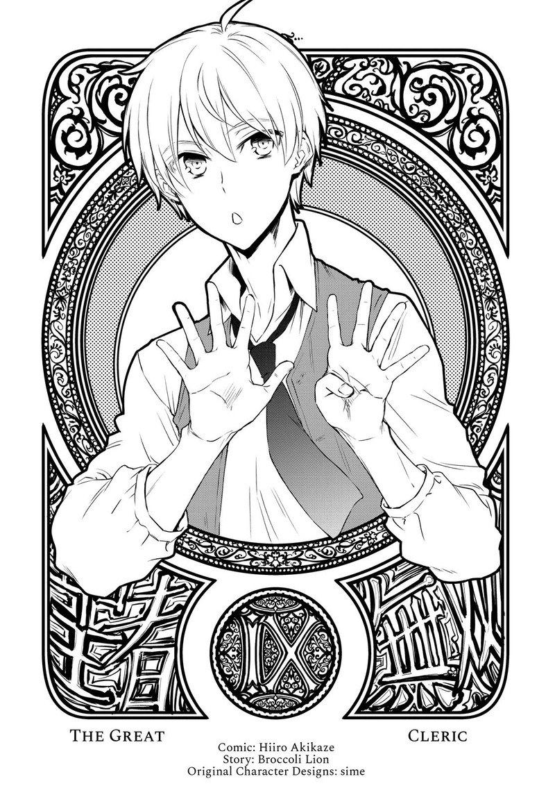 Seija Musou SararIIman Isekai De Ikinokoru Tame Ni Ayumu Michi 45 2