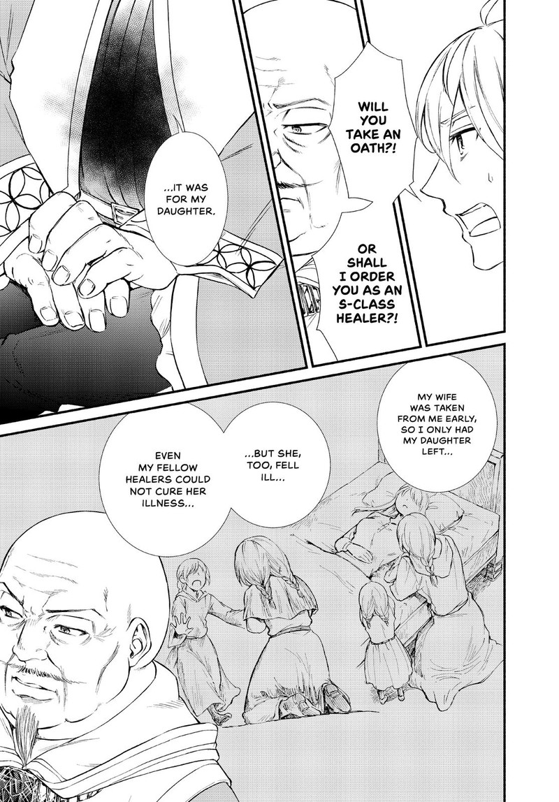 Seija Musou SararIIman Isekai De Ikinokoru Tame Ni Ayumu Michi 45 21