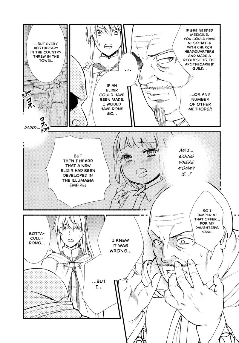 Seija Musou SararIIman Isekai De Ikinokoru Tame Ni Ayumu Michi 45 24