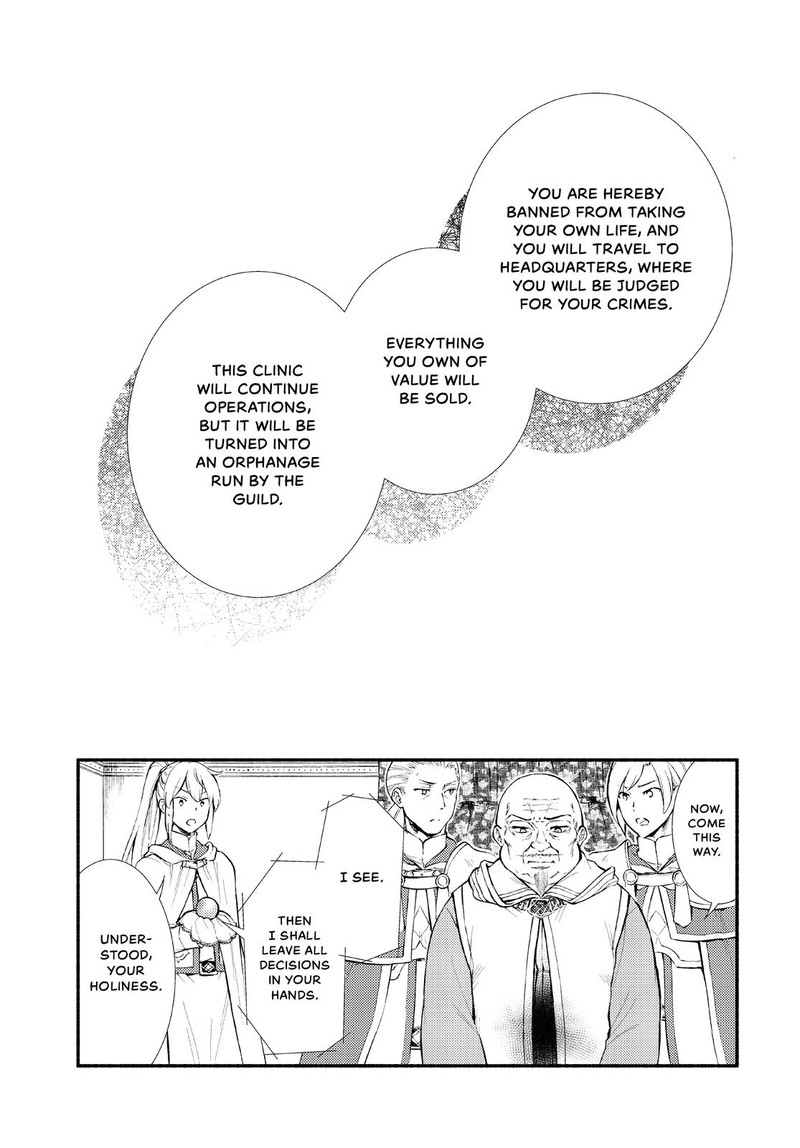 Seija Musou SararIIman Isekai De Ikinokoru Tame Ni Ayumu Michi 45 26