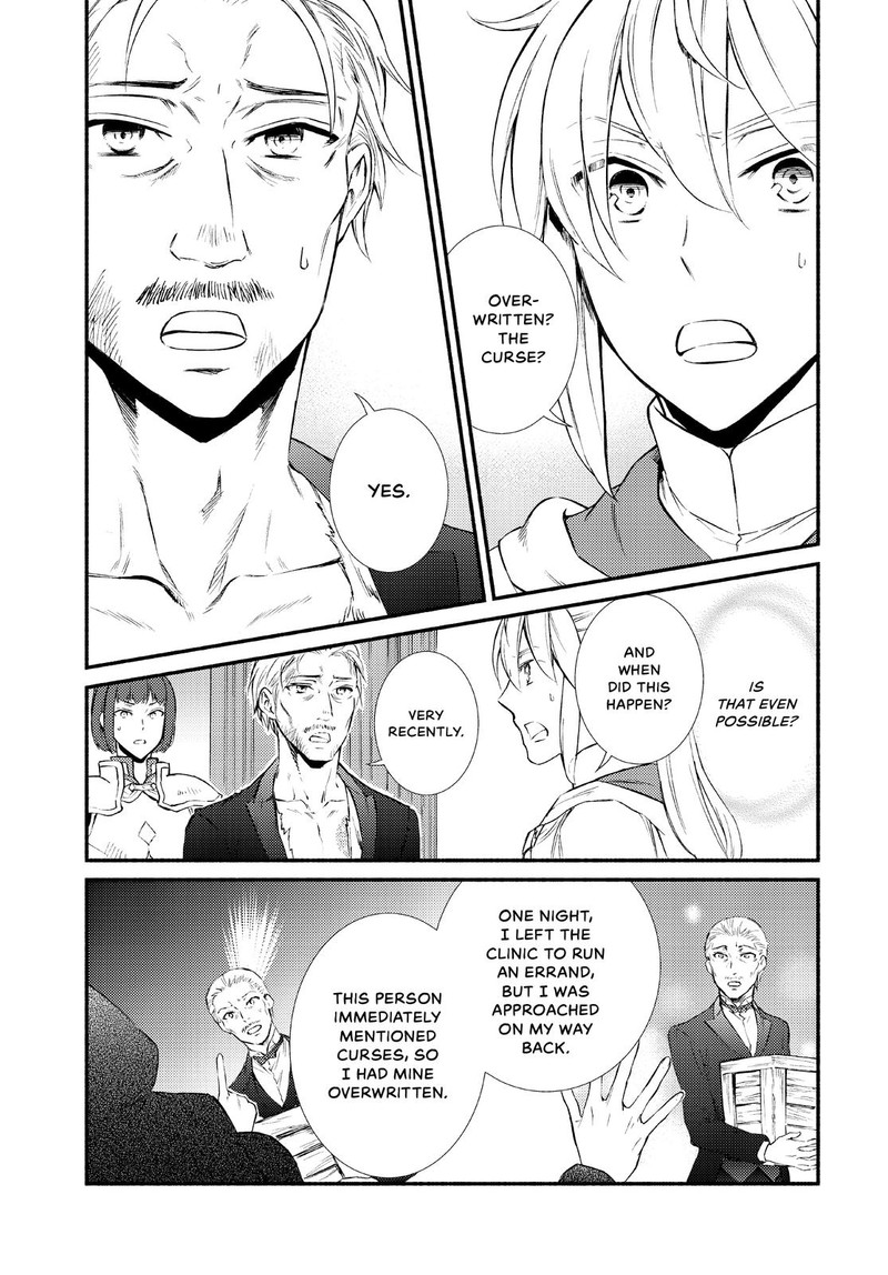 Seija Musou SararIIman Isekai De Ikinokoru Tame Ni Ayumu Michi 45 6