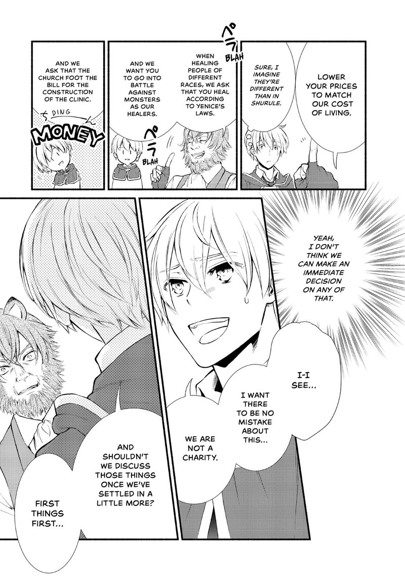 Seija Musou SararIIman Isekai De Ikinokoru Tame Ni Ayumu Michi 47 23