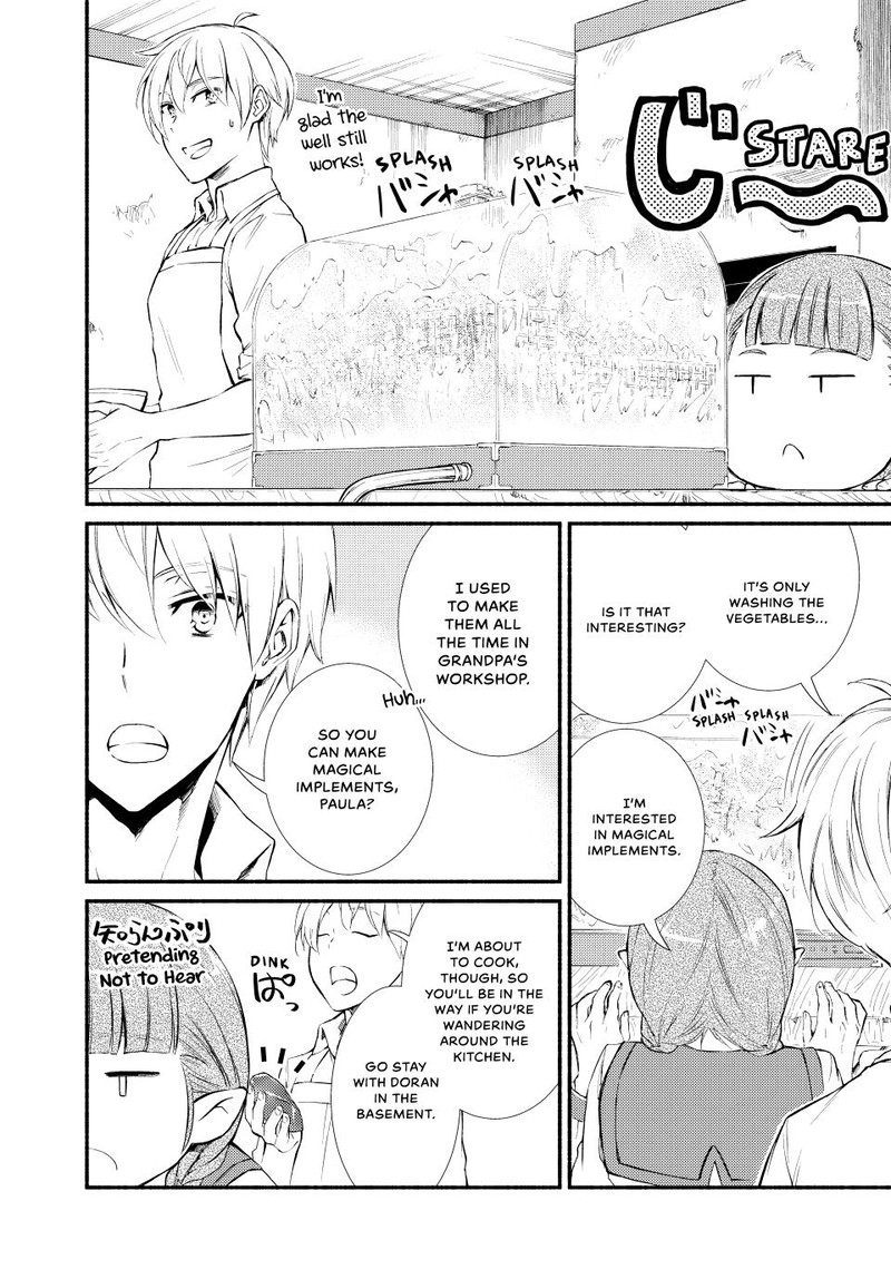 Seija Musou SararIIman Isekai De Ikinokoru Tame Ni Ayumu Michi 51 5