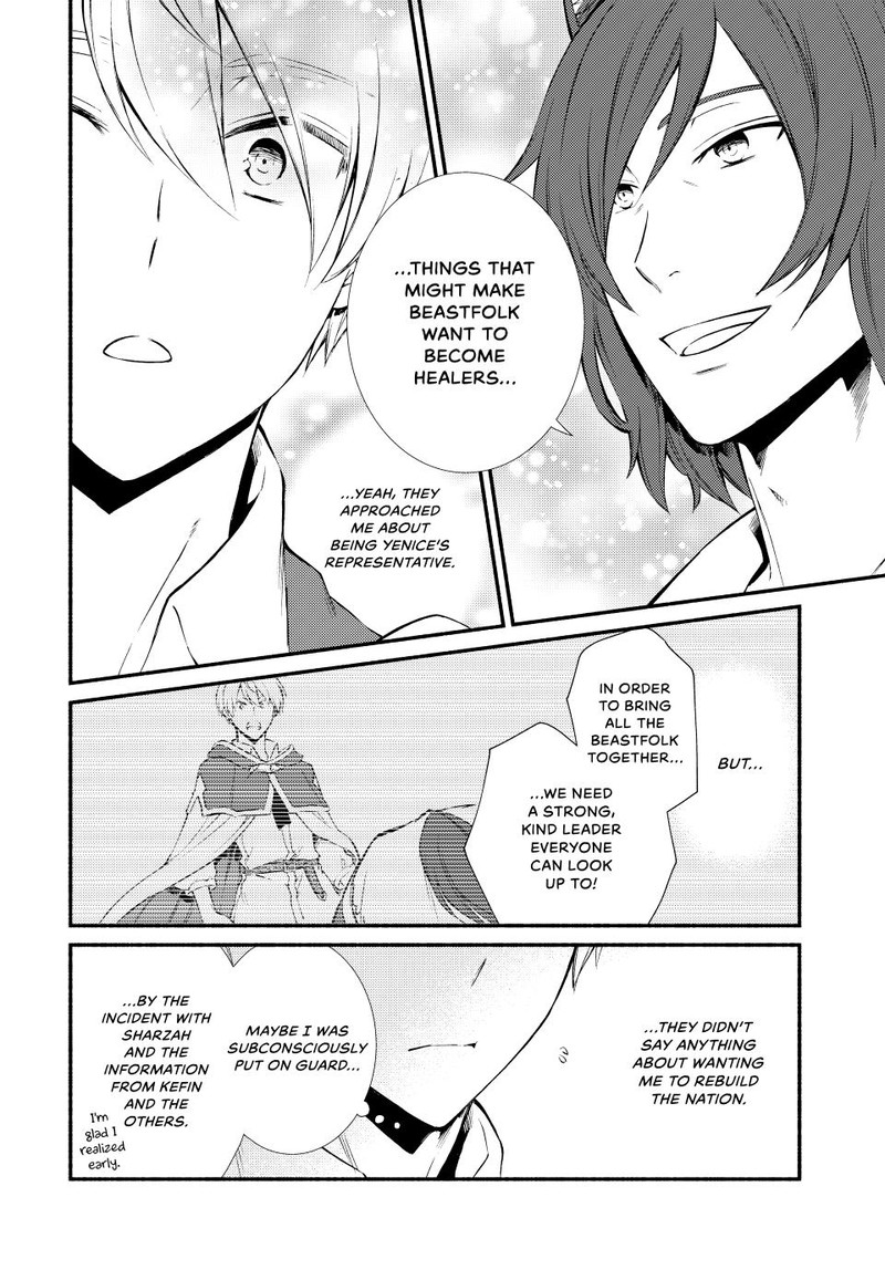 Seija Musou SararIIman Isekai De Ikinokoru Tame Ni Ayumu Michi 63 17