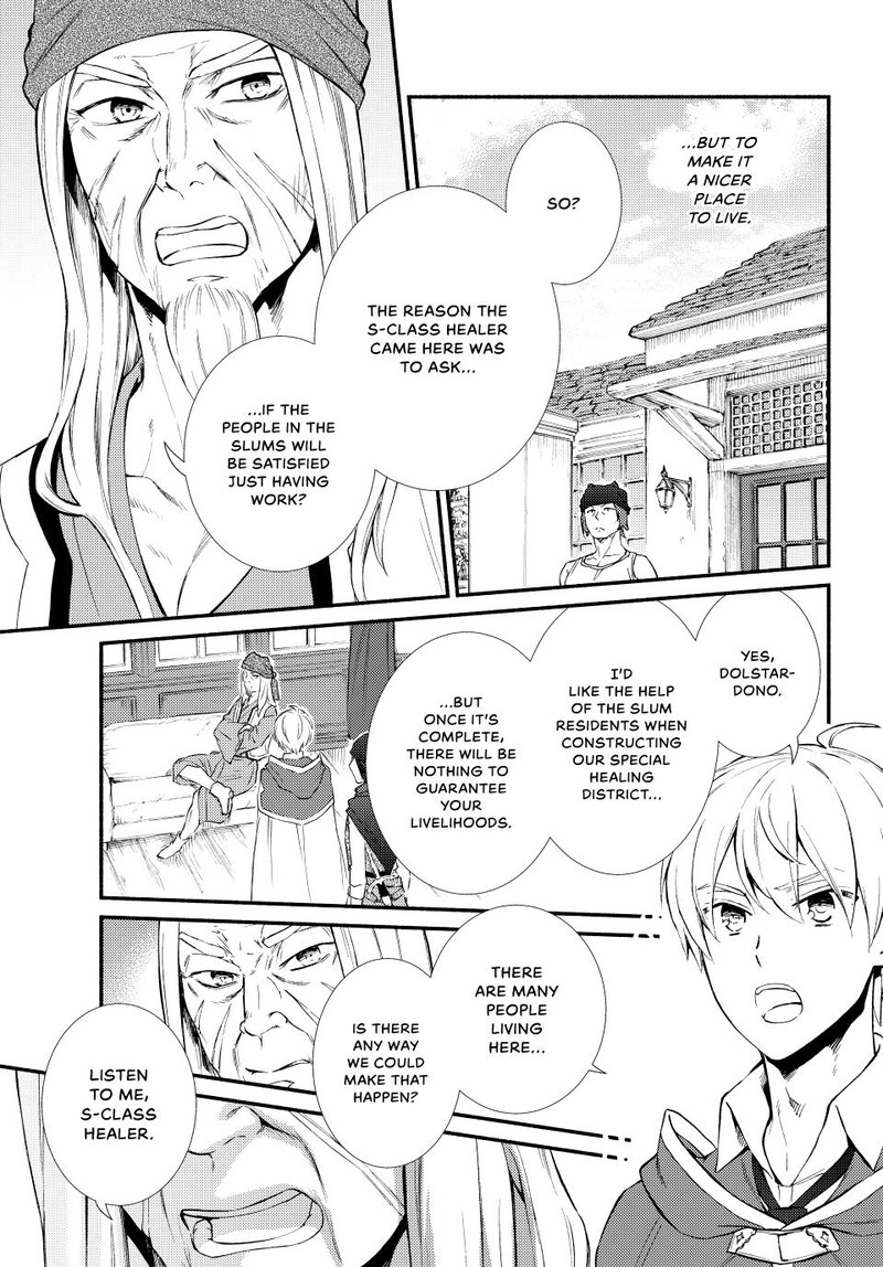 Seija Musou SararIIman Isekai De Ikinokoru Tame Ni Ayumu Michi 64 10