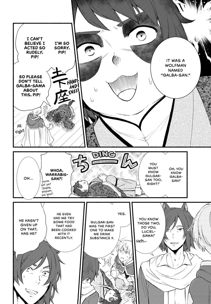 Seija Musou SararIIman Isekai De Ikinokoru Tame Ni Ayumu Michi 64 21