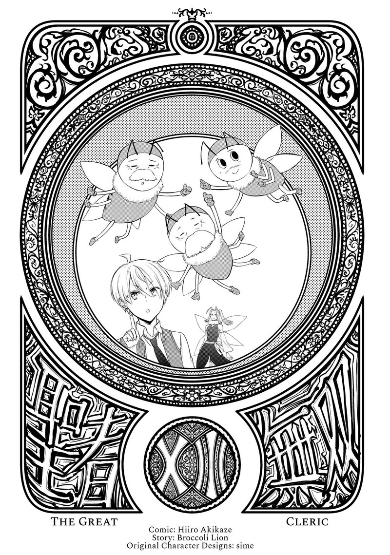 Seija Musou SararIIman Isekai De Ikinokoru Tame Ni Ayumu Michi 69 3