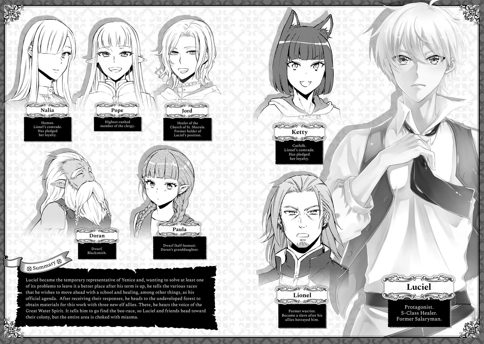 Seija Musou SararIIman Isekai De Ikinokoru Tame Ni Ayumu Michi 69 4