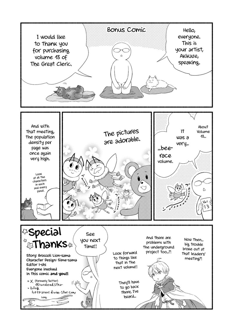 Seija Musou SararIIman Isekai De Ikinokoru Tame Ni Ayumu Michi 75 30