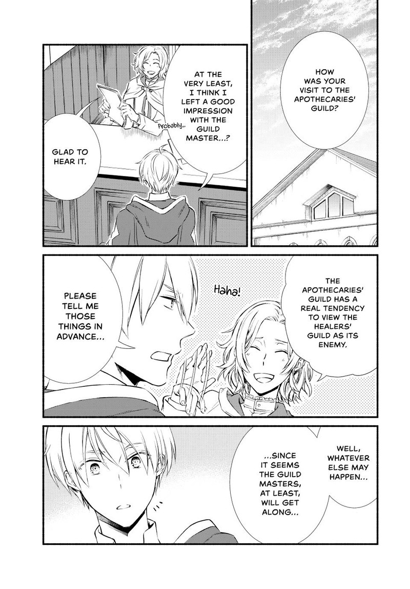 Seija Musou SararIIman Isekai De Ikinokoru Tame Ni Ayumu Michi 77 25