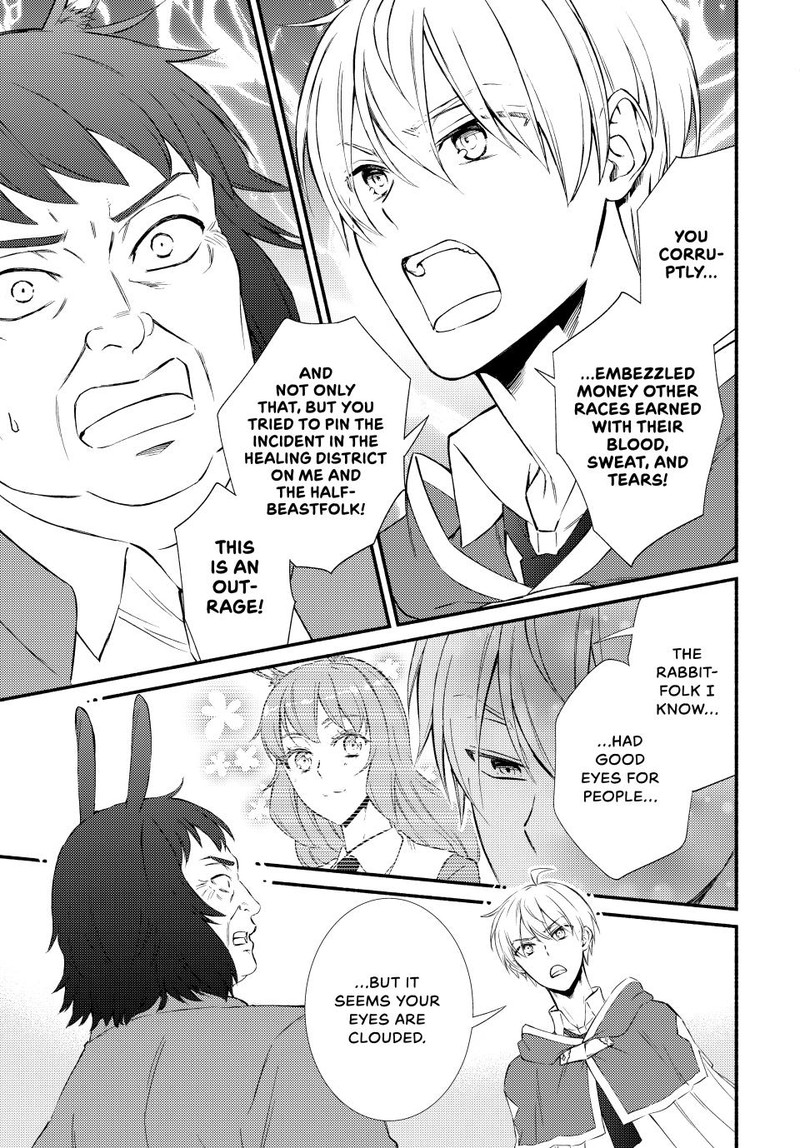 Seija Musou SararIIman Isekai De Ikinokoru Tame Ni Ayumu Michi 82 15