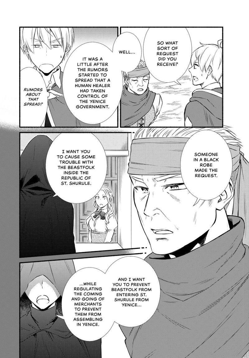 Seija Musou SararIIman Isekai De Ikinokoru Tame Ni Ayumu Michi 85 22