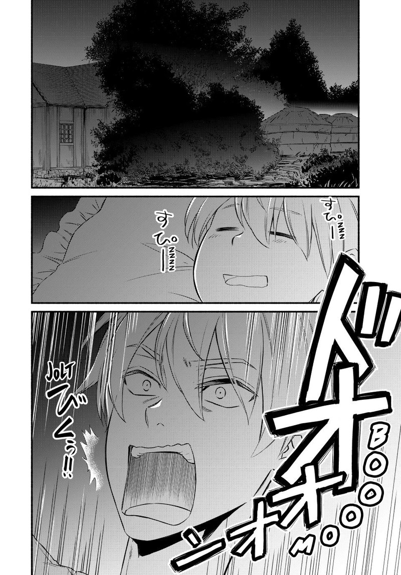 Seija Musou SararIIman Isekai De Ikinokoru Tame Ni Ayumu Michi 86 12