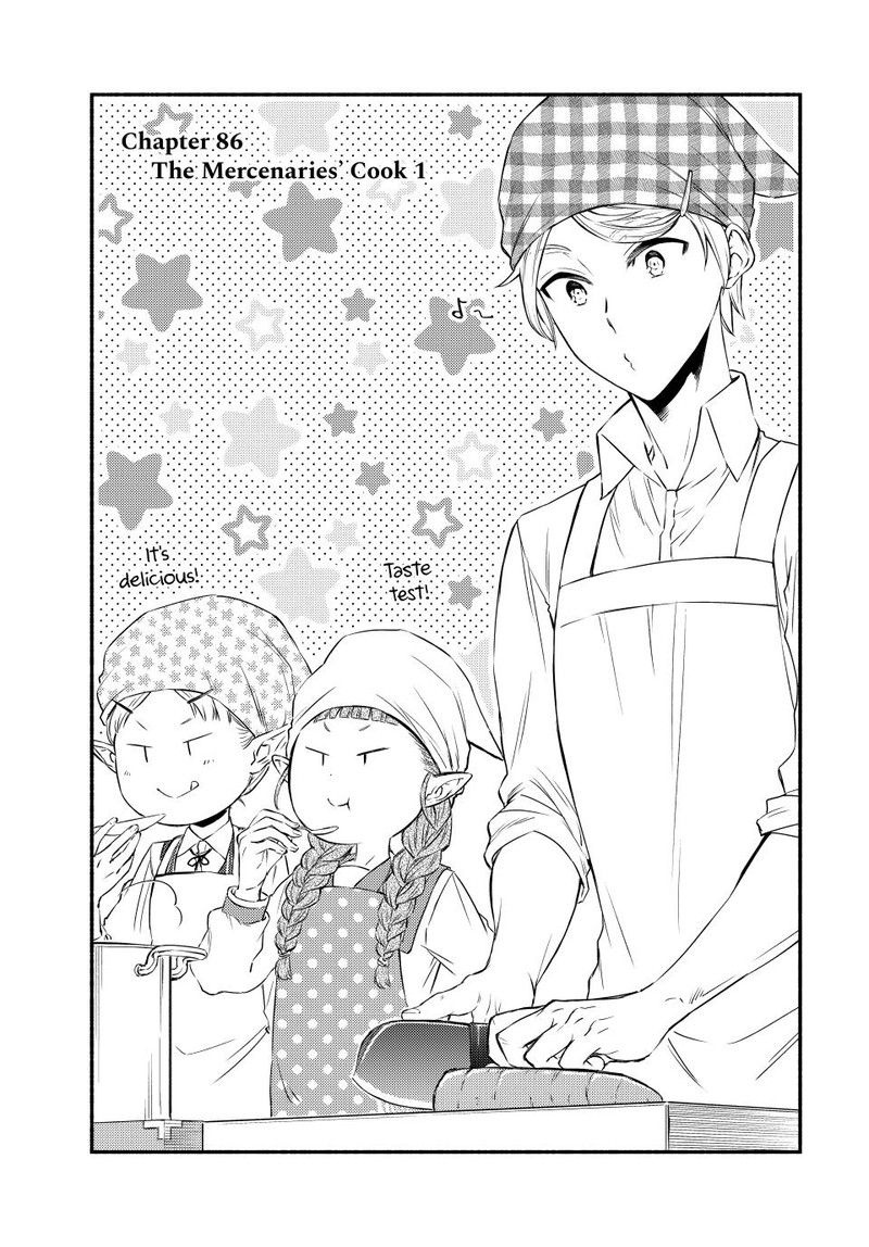 Seija Musou SararIIman Isekai De Ikinokoru Tame Ni Ayumu Michi 86 3