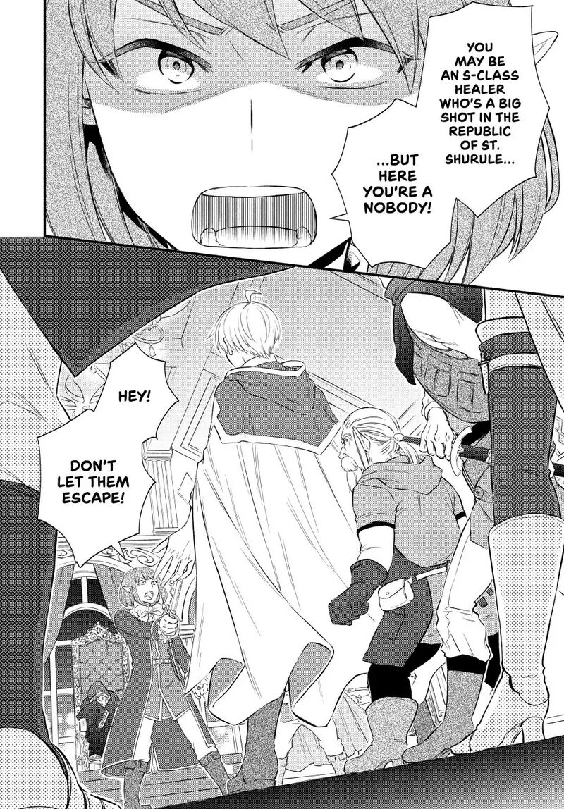 Seija Musou SararIIman Isekai De Ikinokoru Tame Ni Ayumu Michi 94b 13